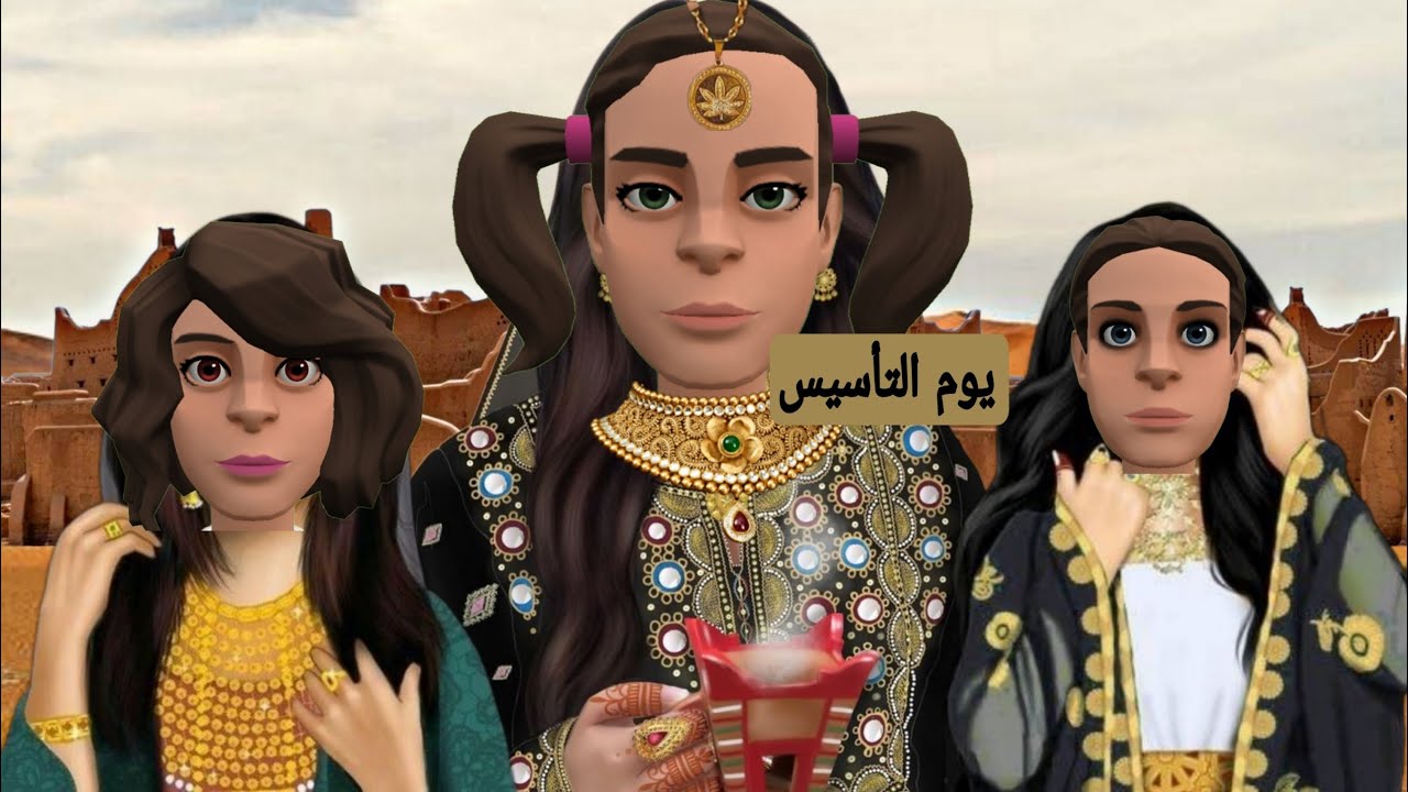 يوم التأسيس 2025 | #سماسم #كدوشة #مياسم #كدوشه #يوم_التاسيس #رمضان