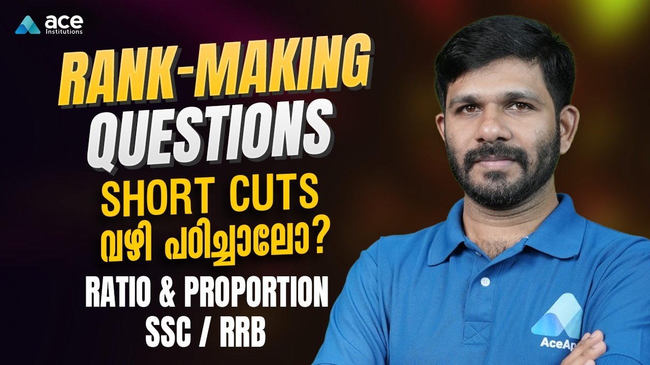 Ratio & Proportion Shortcuts | Rank-Making Questions for SSC & RRB Exams | Quick Tricks Explained