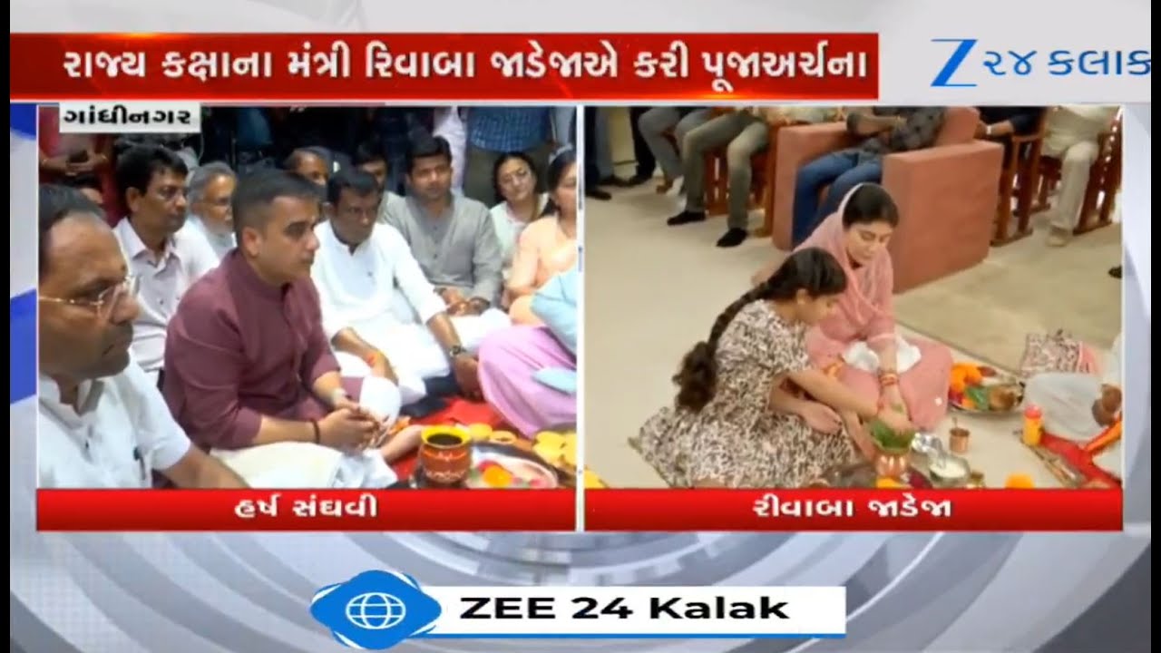 BREAKING: Rivaba Jadeja, wife of Indian cricketer Ravindra Jadeja takes charge as Minister of State