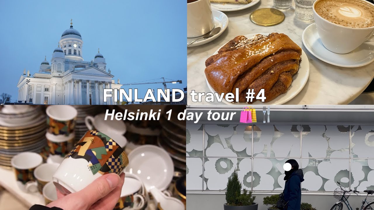 【フィンランドvlog #4】1泊2日のヘルシンキ 1日目🇫🇮marimekko| アンティーク食器巡り | カフェ
