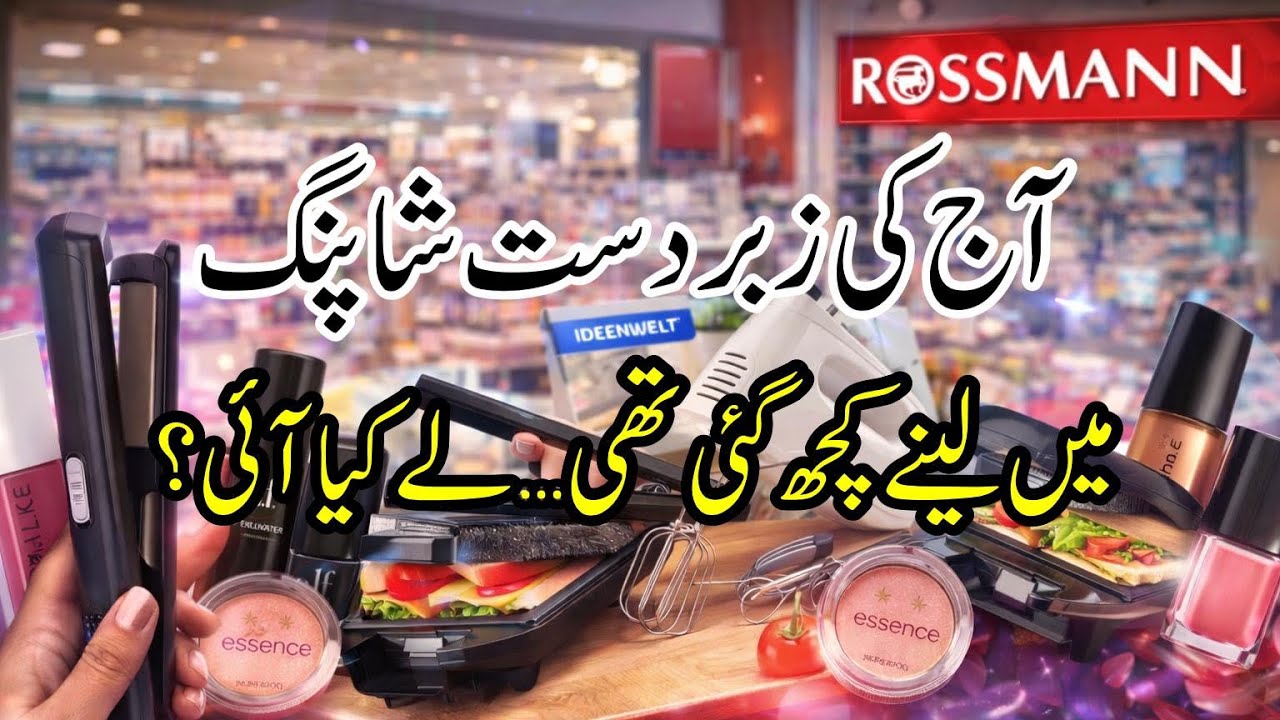 Shopping at Rossmann Germany 🇩🇪 | Full Store Tour & Haul