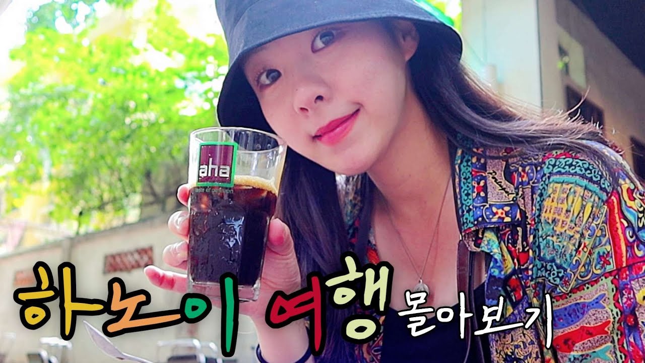 총경비 38만원?! 🇻🇳 여자 혼자 2박 3일 베트남 여행 (상세 경비 & 찐 로컬 맛집 공유)