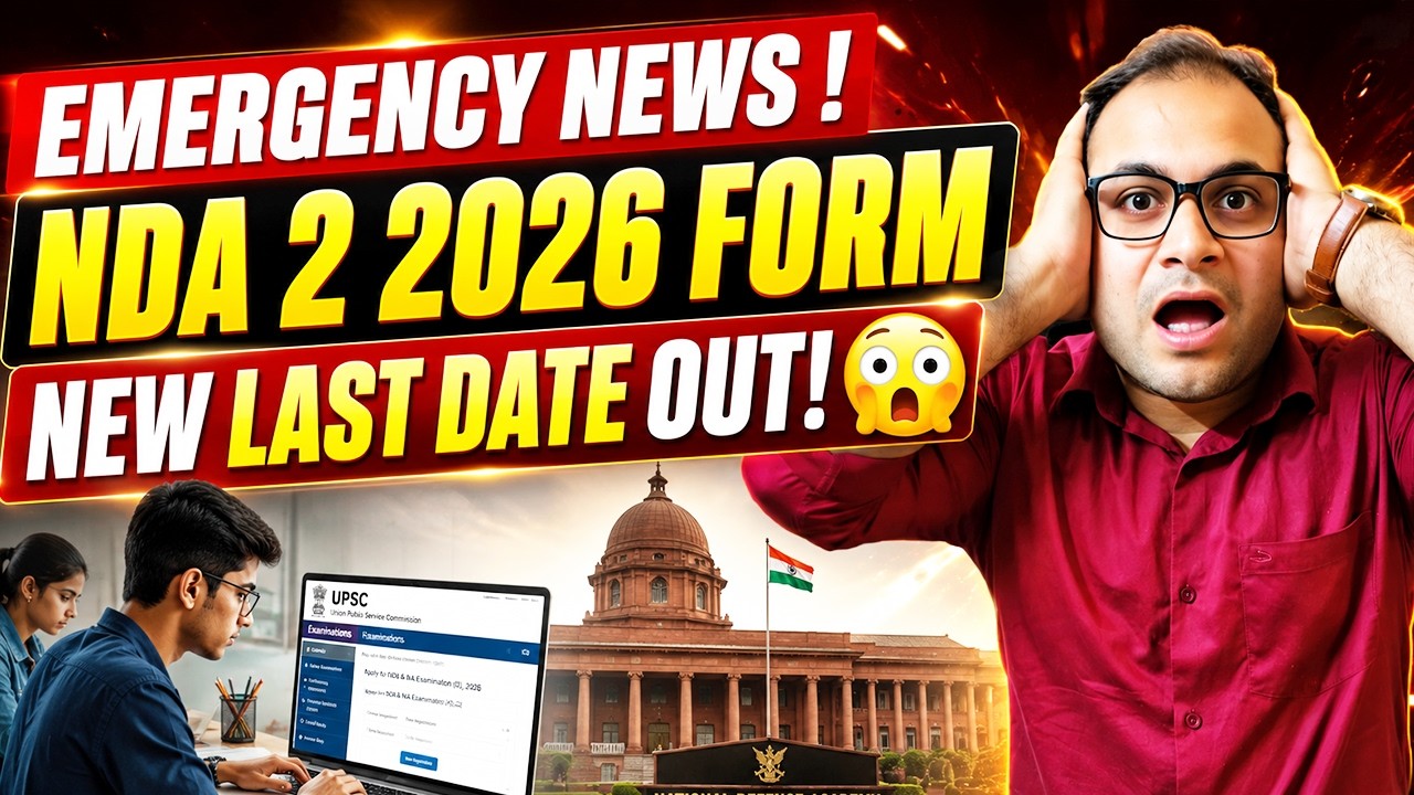 UPSC EMERGENCY UPDATE 😲 | LAST DATE For NDA 2 2026 FORM Extended ! CHECK FAST ⚡