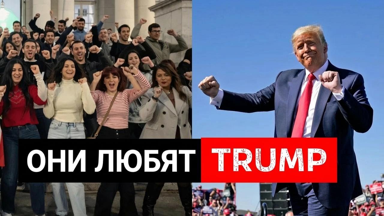 Иранцы запускают вирусный тренд