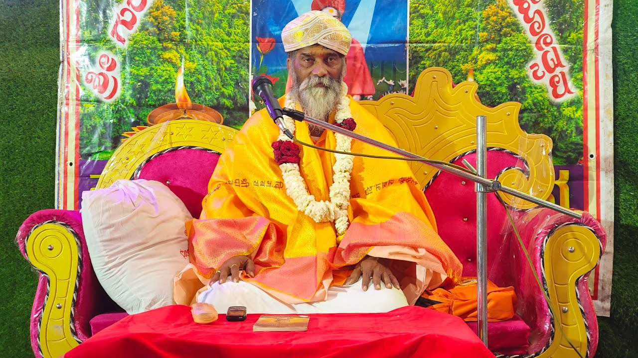 ದಸ್ತಪ್ಪ ಮಹಾರಾಜರ ಪುರಾಣ ಪರಮ ಪೂಜ್ಯ ಶ್ರೀ ಮದಗೊಂಡ ಮಹಾರಾಜರು #mahesh_khot #pravachan #live