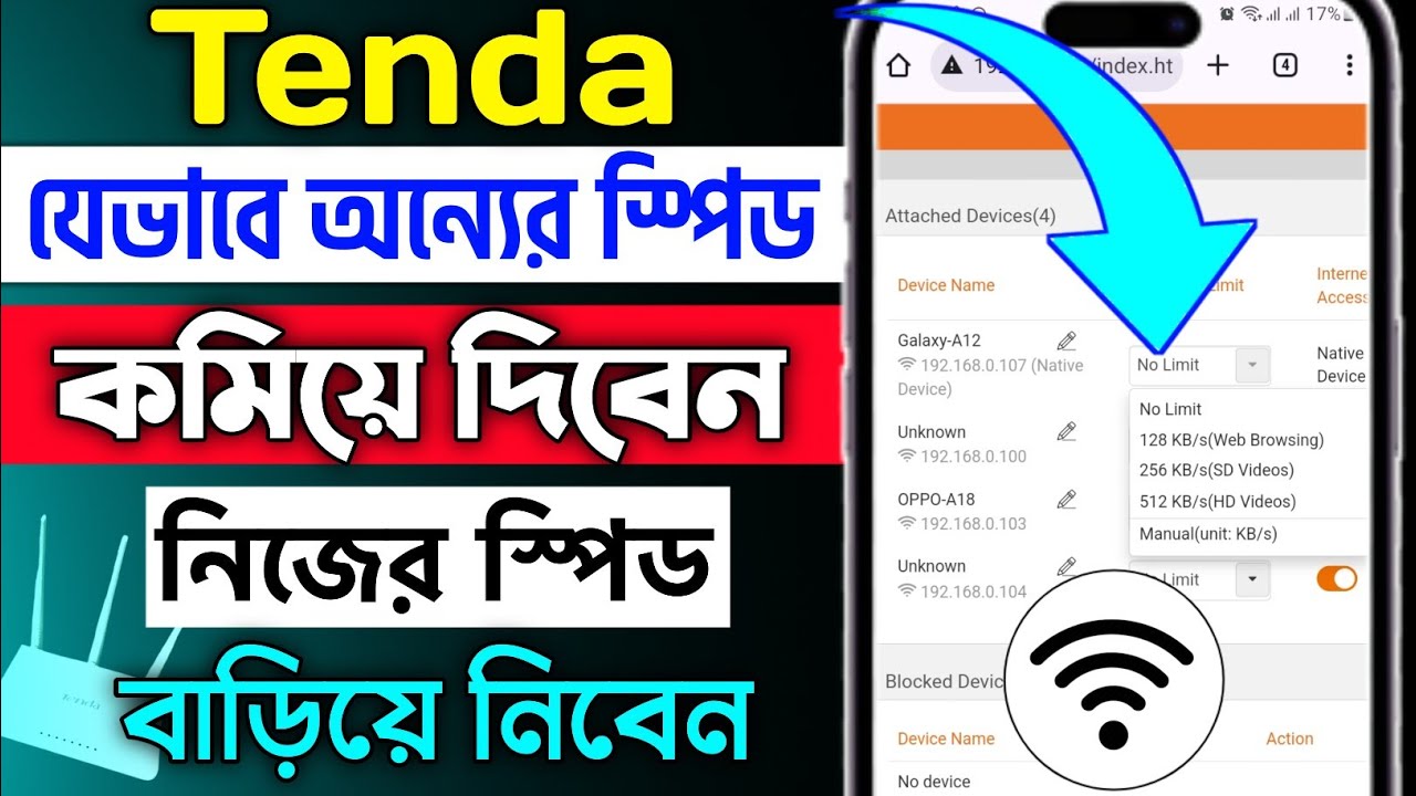 Tenda WiFi Router Speed Control | Bandwidth Control Tenda Router | Tenda Router Download Limit