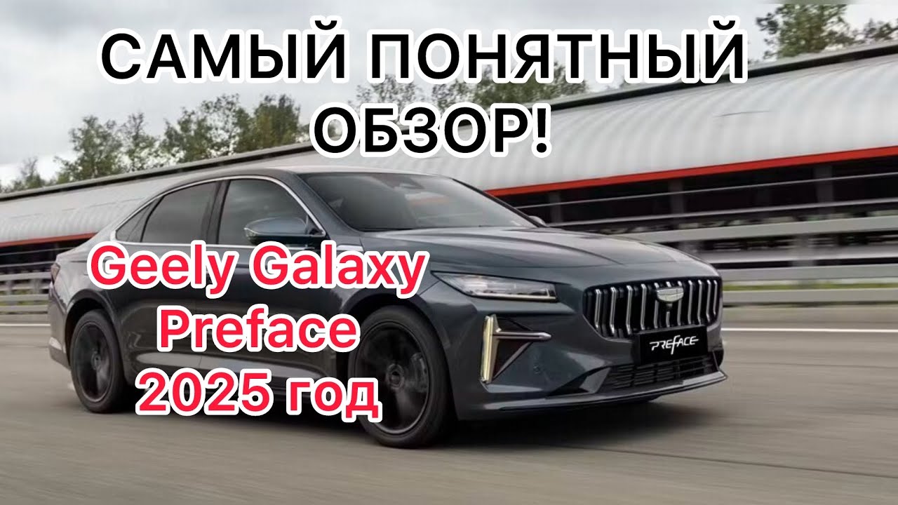 Джели Гелакси Прифейс САМЫЙ ЧЕСТНЫЙ ОБЗОР!