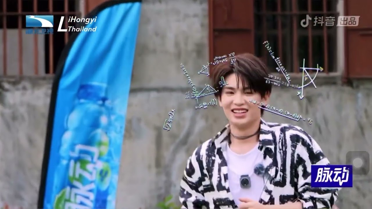 [CUT] 全力以赴的行动派2 ซับไทย EP.1 หลี่หงอี้ใจสปอร์ตจับห่าน