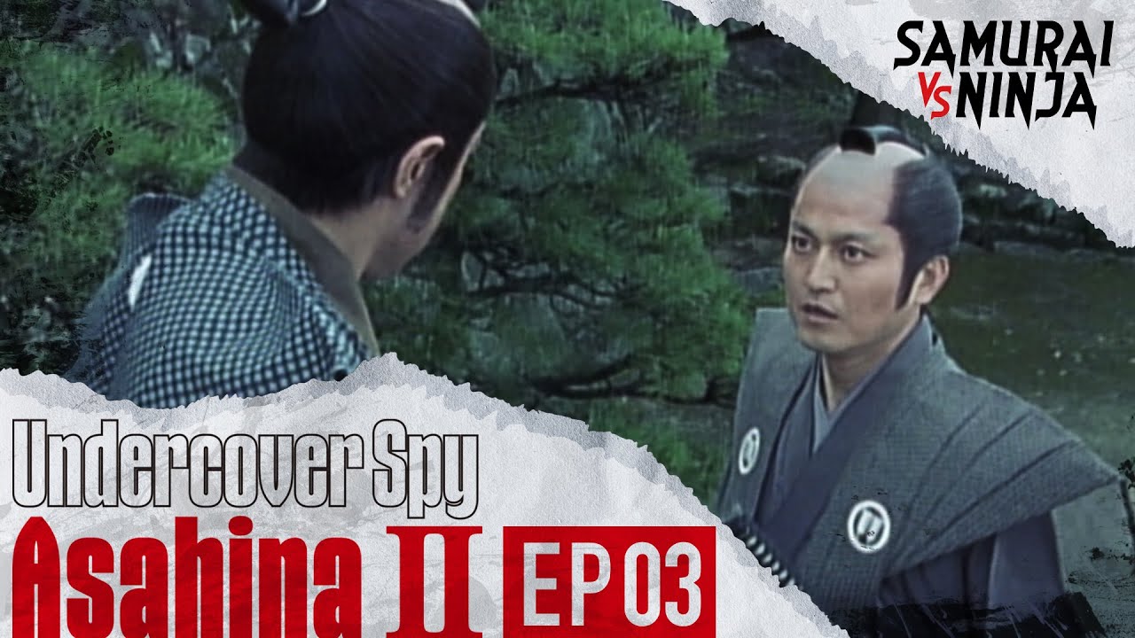 Undercover Spy Asahina Ⅱ Full Episode 3 | SAMURAI VS NINJA | English Sub