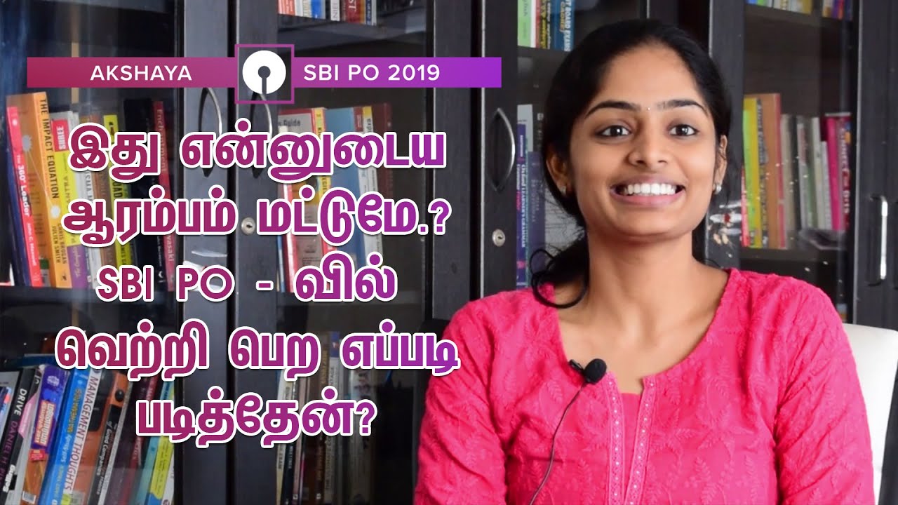 How I cracked SBI PO Exam 2019 | Success Story | Akshaya | Race Institute