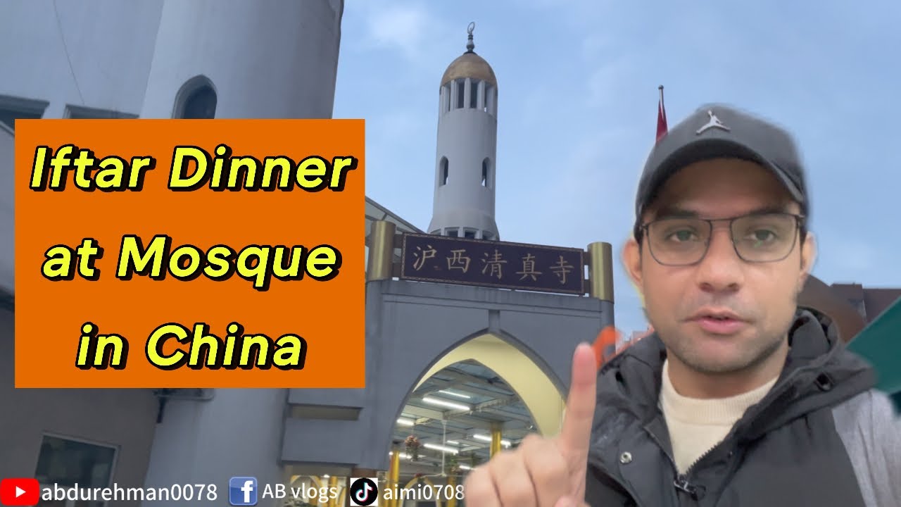 Shanghai China Ki Huxi Masjid Mei Iftaari 🕌️  #ramadan #iftar #chinesemuslim #shanghai #china