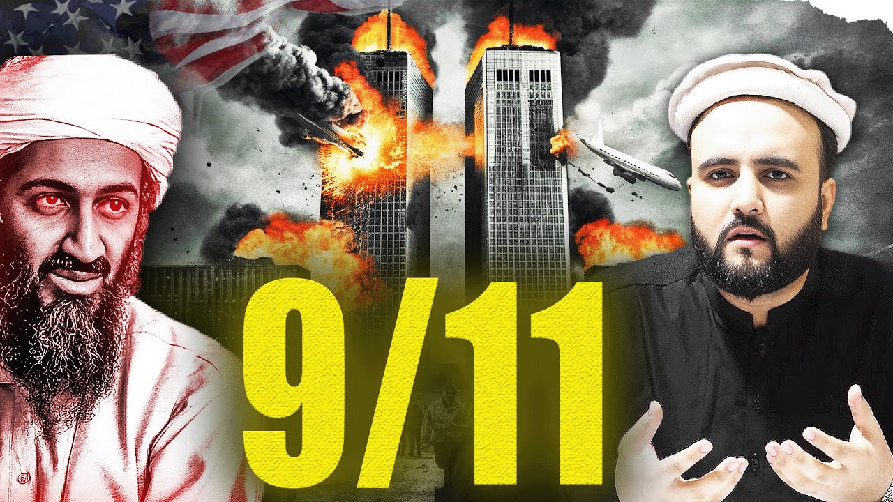911 | США против Усамы бен Ладена