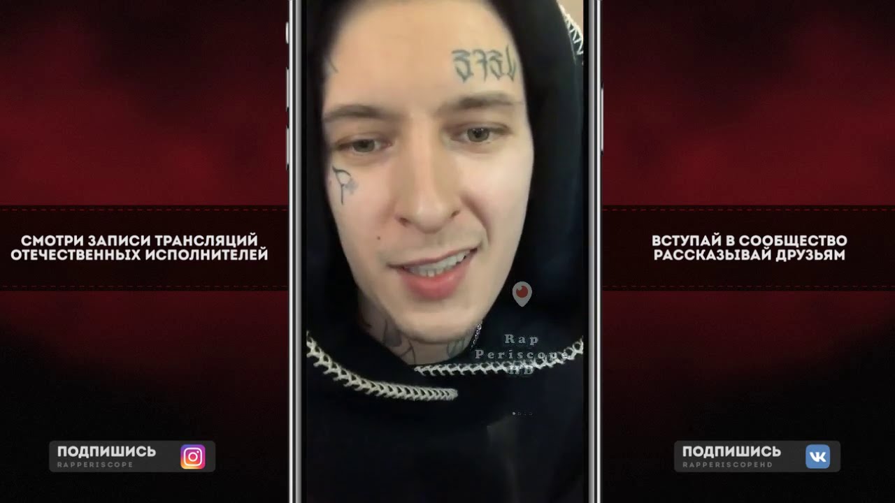 Kizaru о плагиате на альбоме born To trap, ответ 044 rose