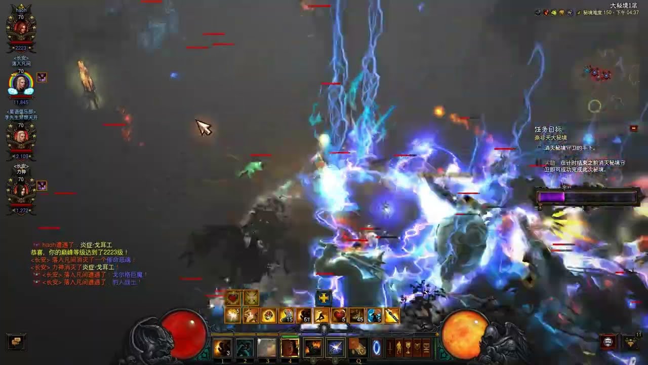 Diablo 3 S36 4p GR150 1:07、0:55 /暗黑破壞神3 36賽季 4人150 1分07、55秒