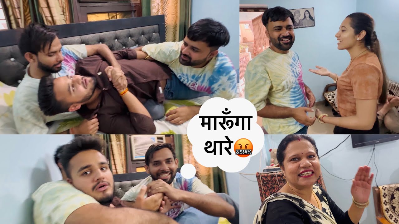 Sabne mil k ki khoob masti🤣🤣