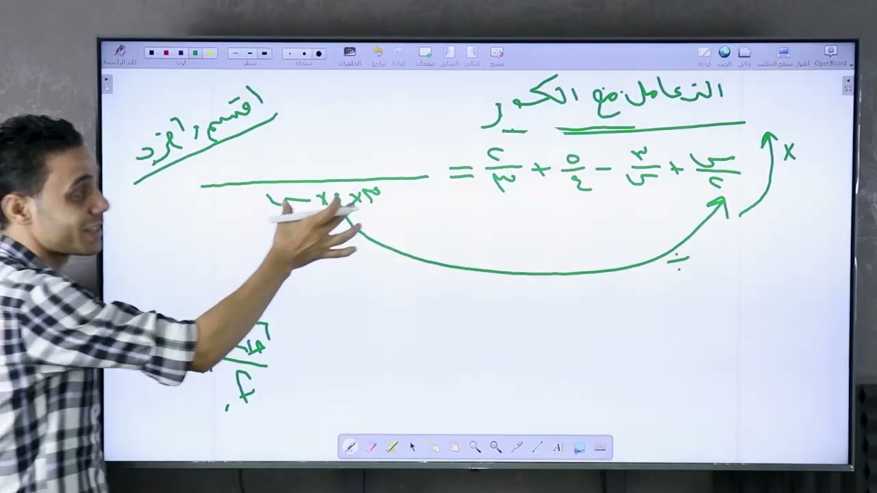 حصه رقم 2 اساسيات الجبر