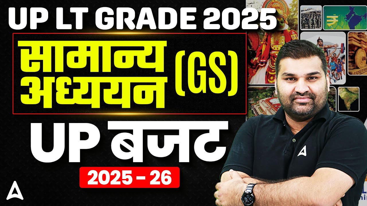 UP LT Grade 2025 General Studies | UP LT Grade GK UP Budget Important Questions |UP GK By gaurav sir
