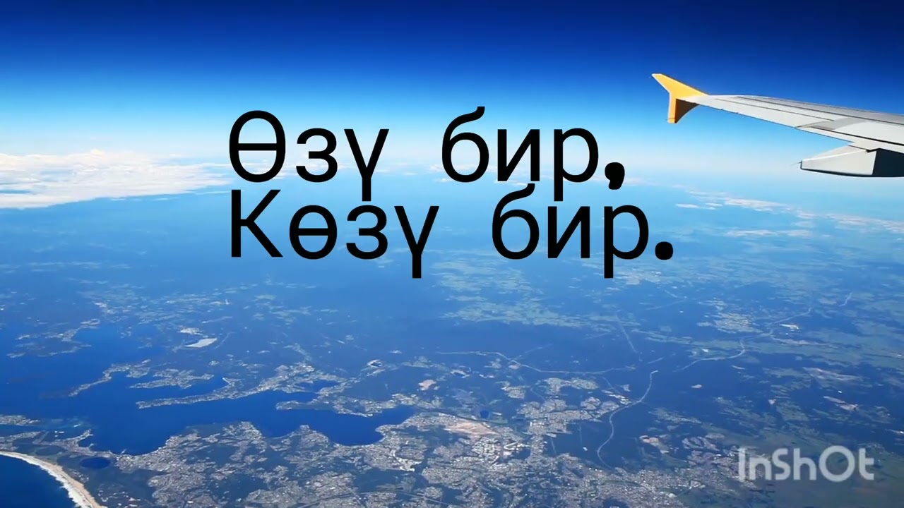 Табышмак кыйын болсоң таап көр.