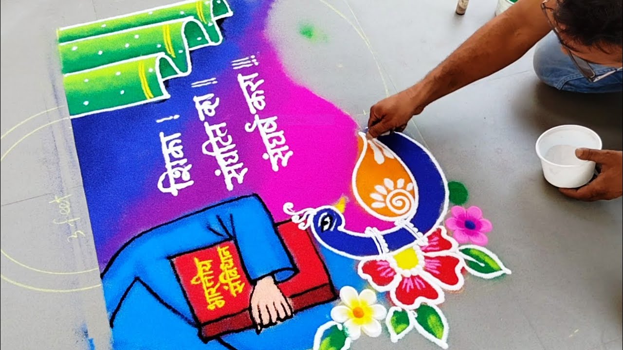 Competition rangoli for 14 April. Competition rangoli for Dr. Babasaheb Ambedkar Jayanti