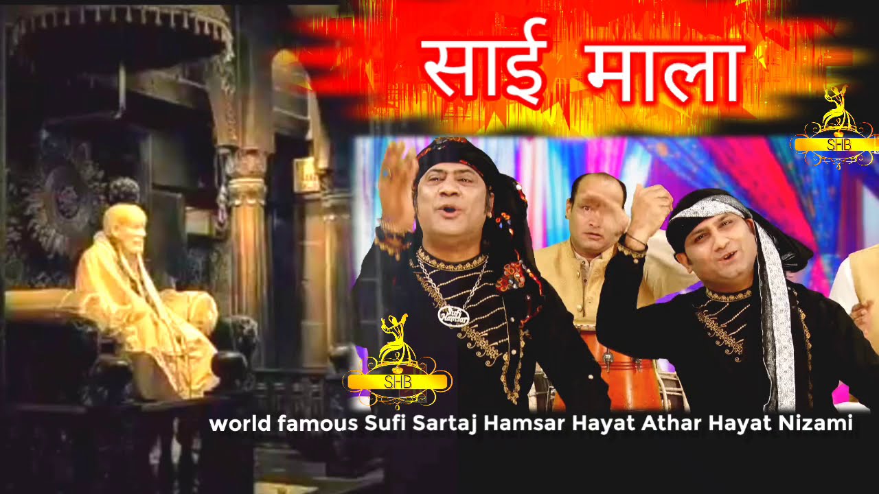 Sufi Samrat Hamsar Hayat Athar Hayat Nizami Sufi Brothers |  Sai Mala | Sai Bhajan 2020