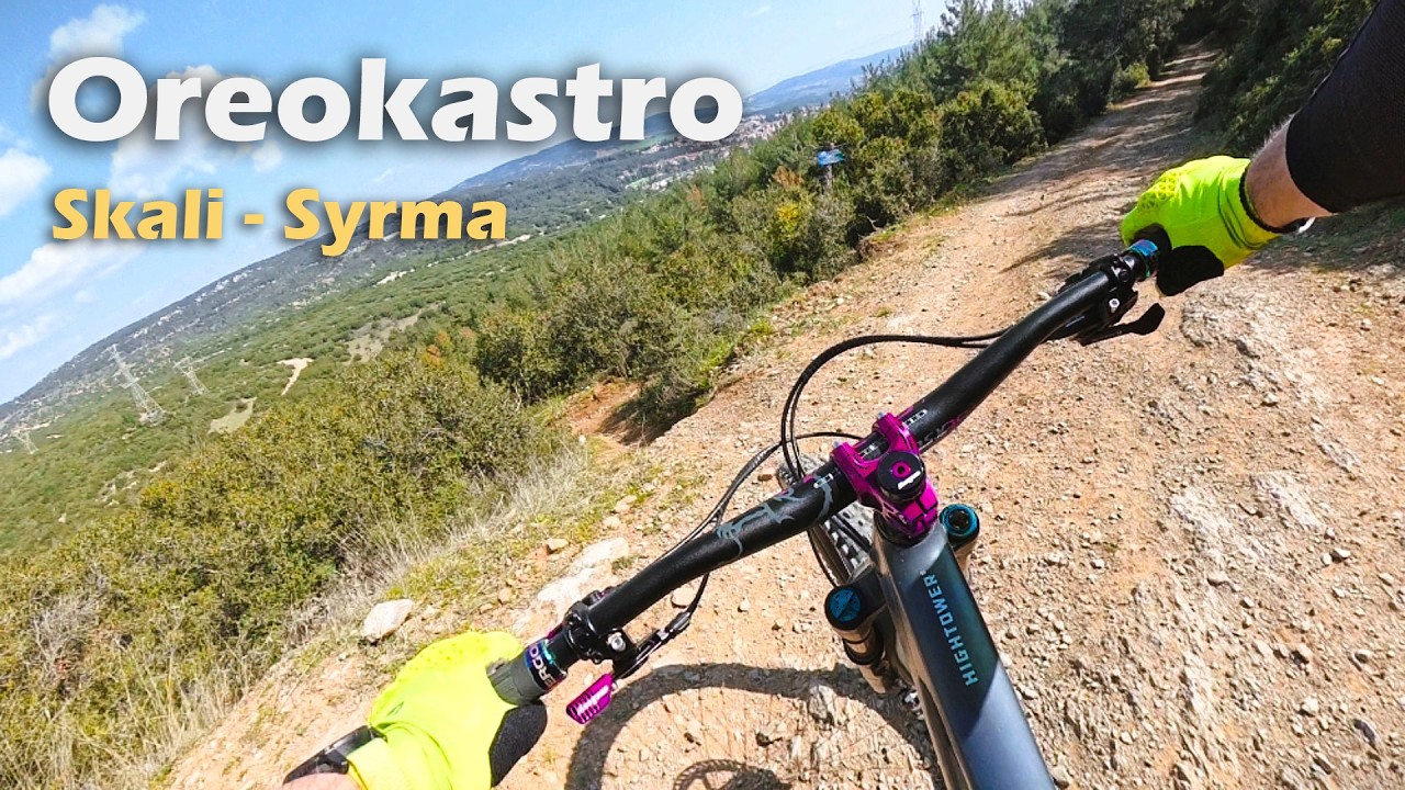 Oreokastro: Skali - Syrma (14-03-2026)