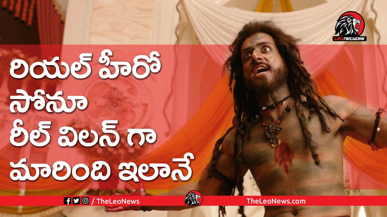 Real Hero Sonu Sood Reel Story Secrets from Tollywood - #TheLeoNews