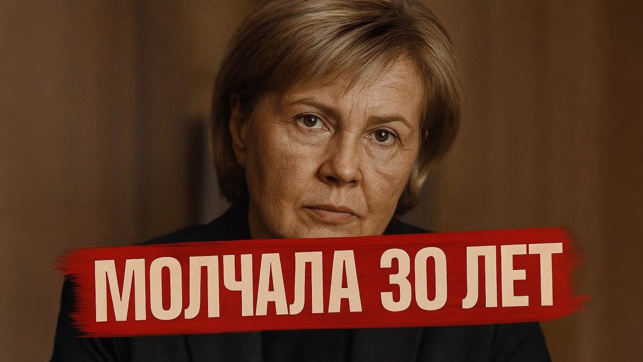Дочь Горбачёва: История женщины, которую не показали по ТВ