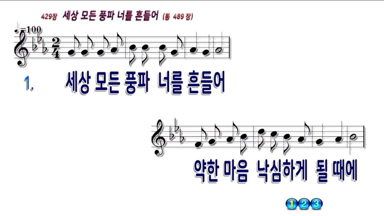 26.3.15 주일 9시 1부 예배 마가복음 15장 21절 