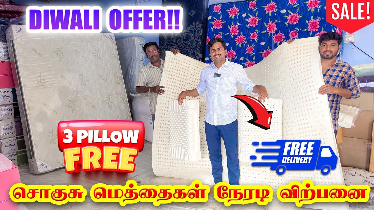 ✅Pure Latex Mattress l Diwali Sale ✨ Mattress Manufacturer in Tamilnadu 