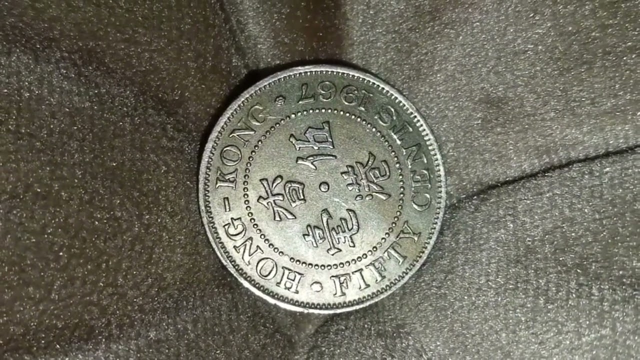 400000  👉  Hong Kong (British) 1967 50 CENTS Coin with Toned-Lustre