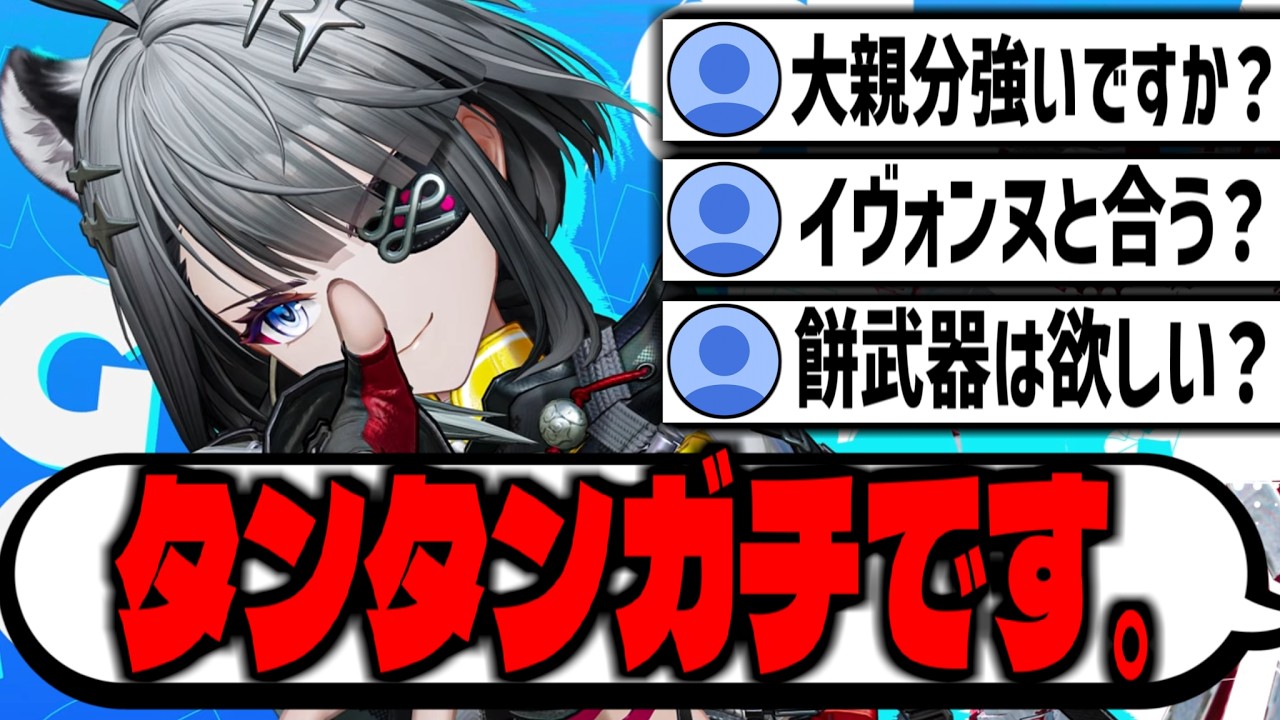 【エンドフィールド】タンタン入りイヴォンヌ編成 ロダンTA30秒 ULT177万ダメージ【アークナイツ：エンドフィールド】