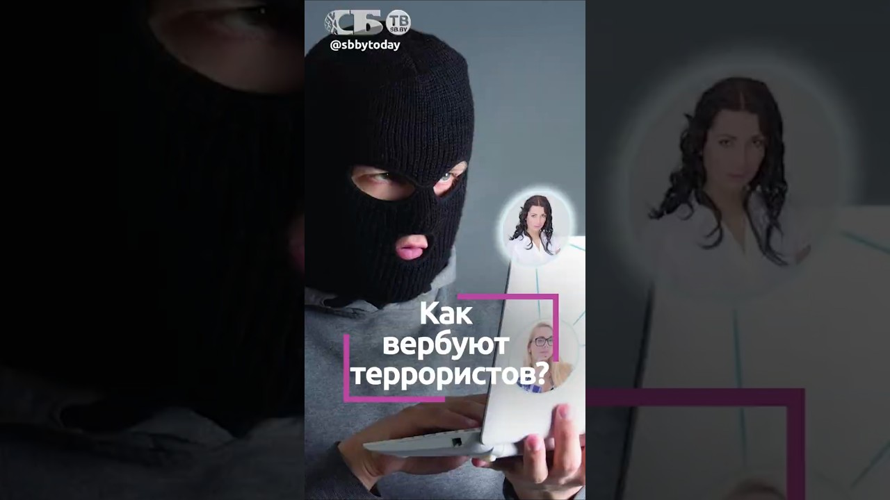 Вербуют детей и бабушек: как быть с террористами и их пособниками?