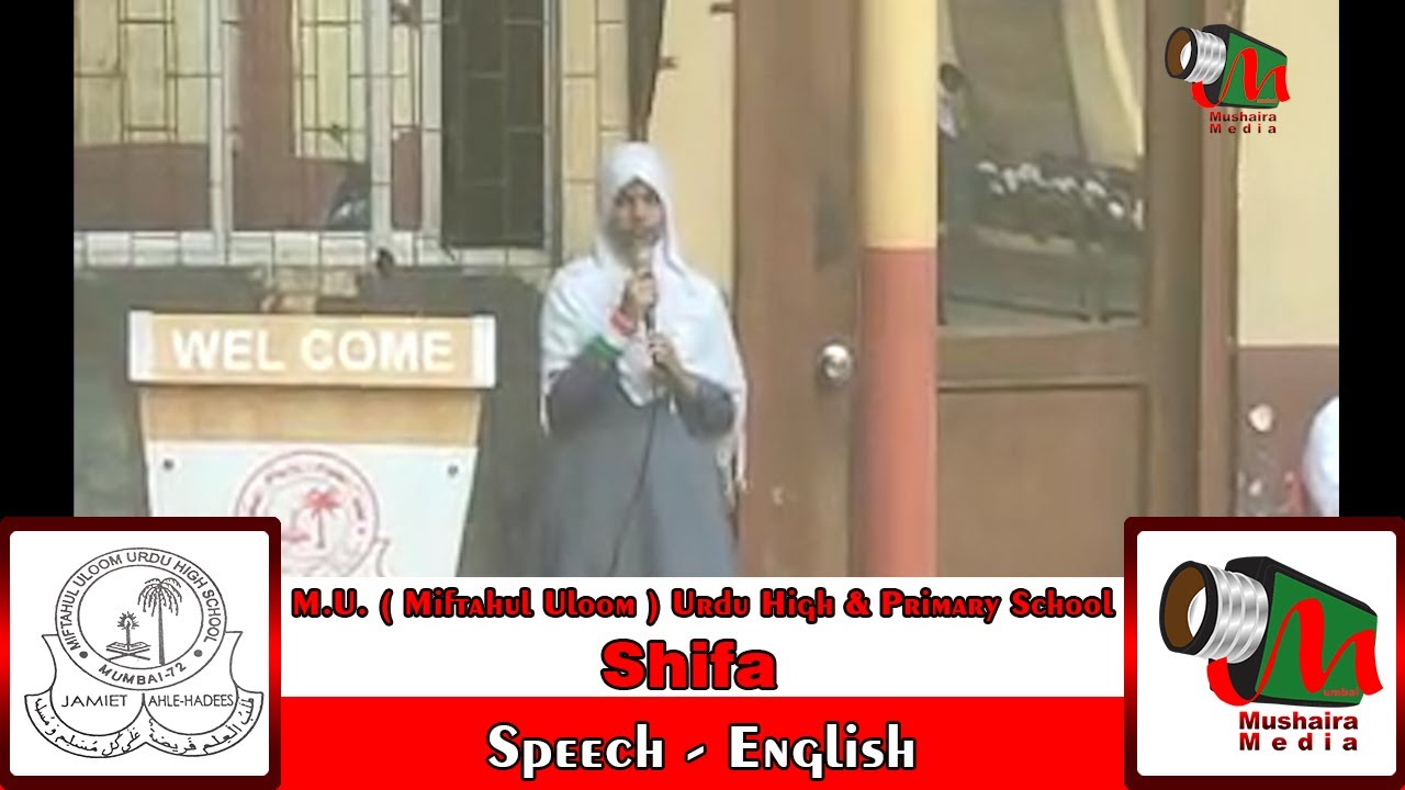 Speech English | Shifa | Independence Day | MIFTAHUL ULOOM URDU  SCHOOL | Mumbai Mushaira Media | 22