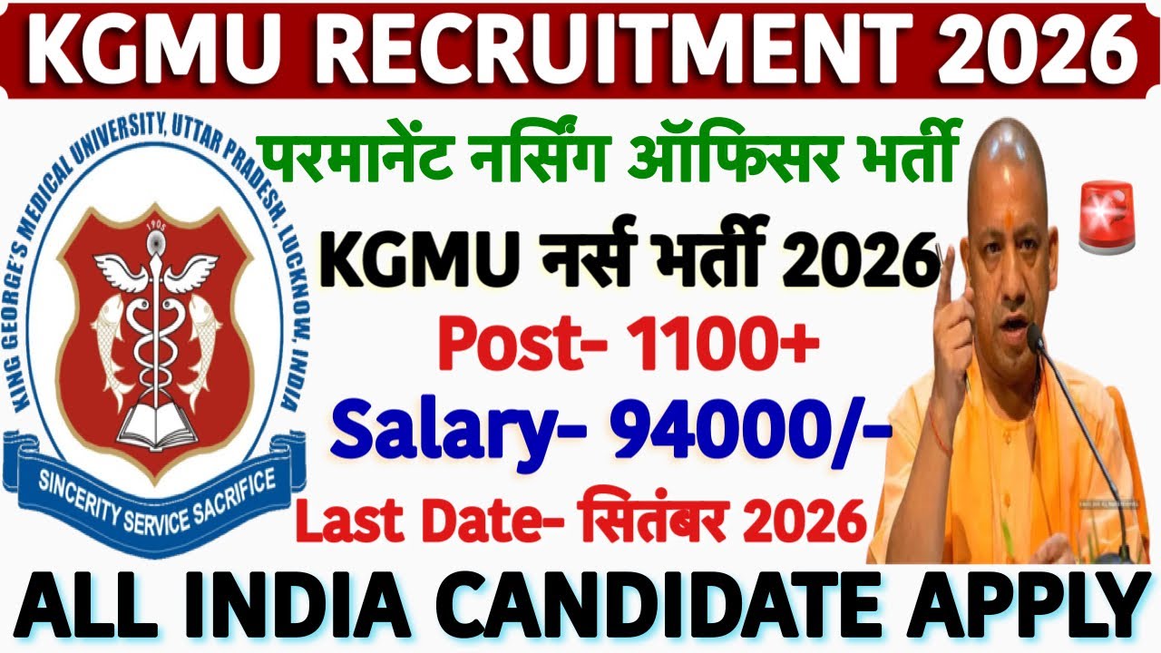 KGMU Nursing Officer Recruitment 2026|| KGMU Staff Nurse Vacancy 2026||KGMU Vacancy 2026|Staff Nurse