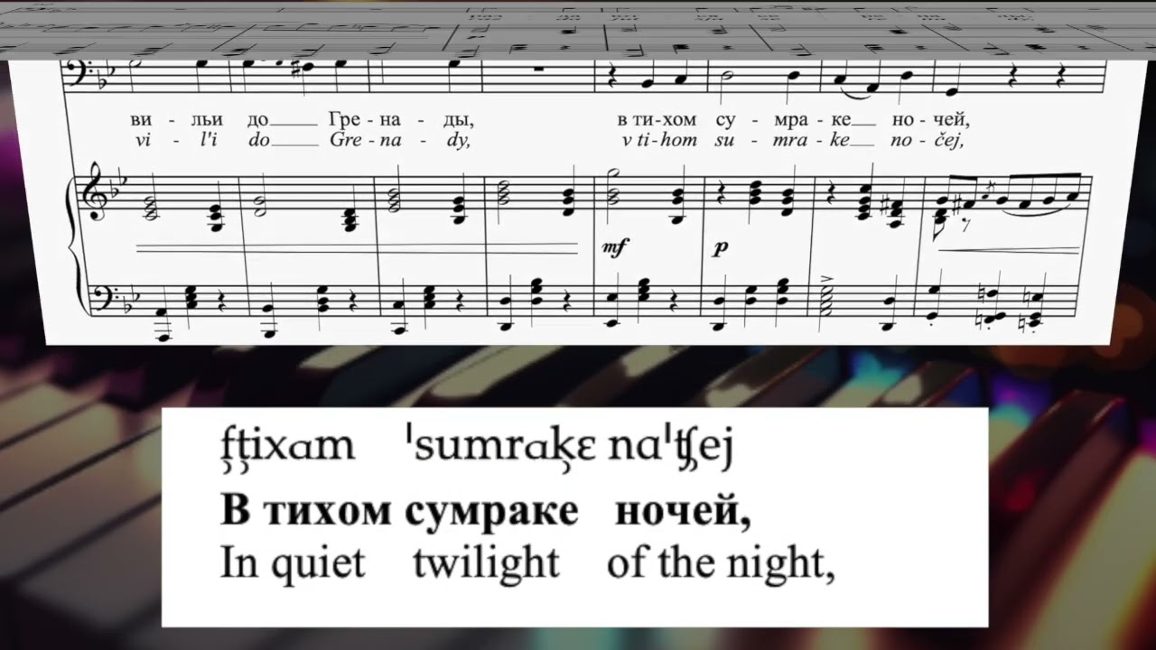 Tchaikovsky Op  38 #1 Serenade Notation Series with IPA featuring Mark Reisen, Bass