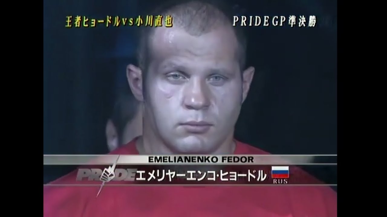 Fedor Emelianenko Entrance &mdash; Pride FC