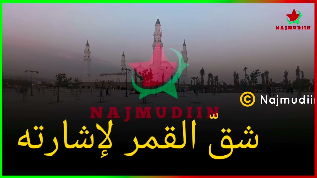 NABI AMAAN || صلوات الله على محمد