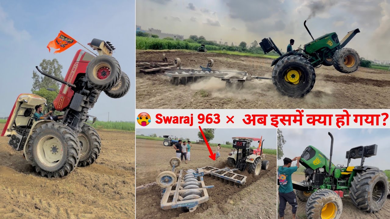 कोई नहीं खींच पाया 2-Harrow सब फेल हो गए || Swaraj 963 Stunt