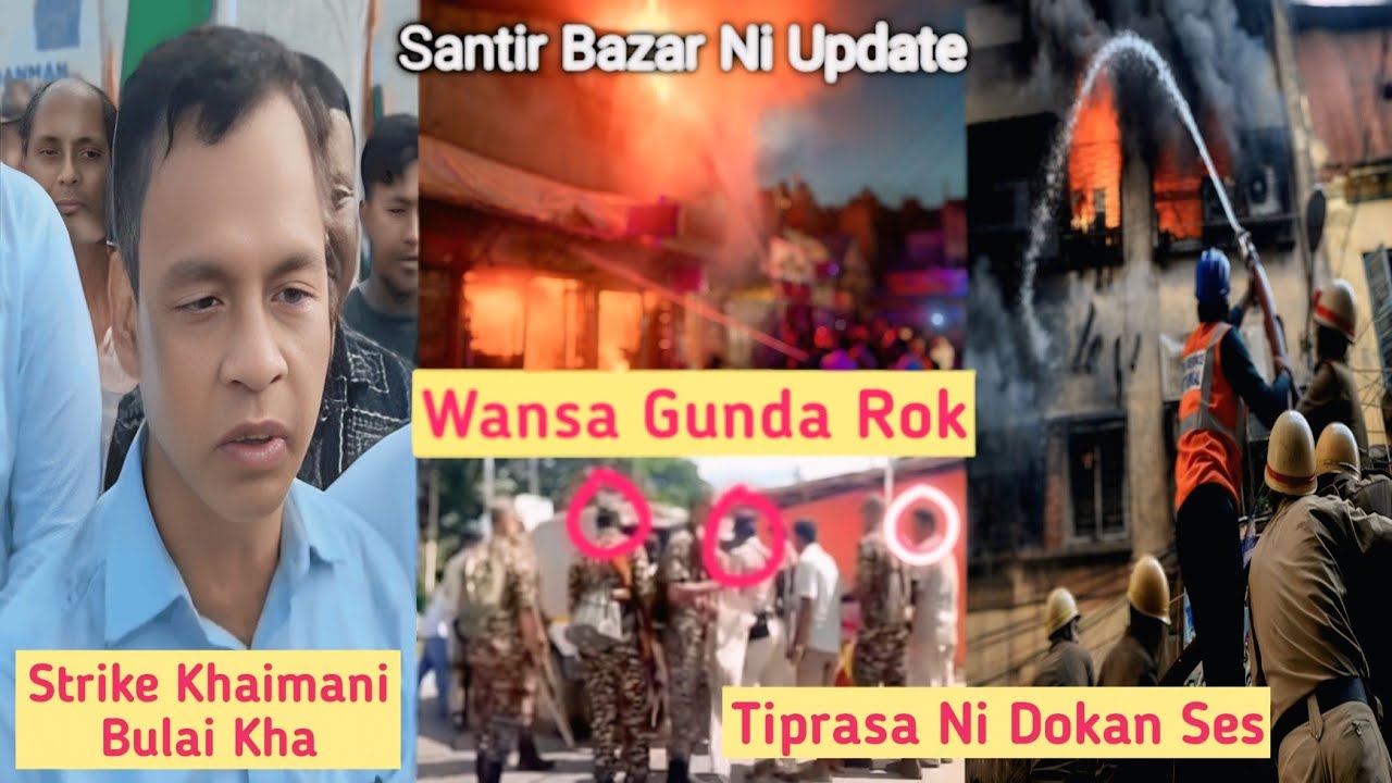 Tiprasa Ni Dokan Sokchai Kharka Tokha Kosom Ni Gunda rok Strike Gosiya Ungwi Santirbazar Area