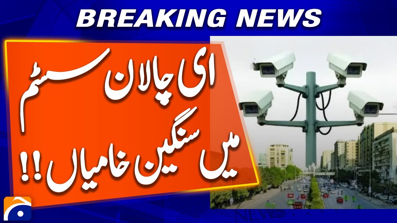 Karachi Traffic E-Challan System Faces Criticism Over Major Flaw | Geo News