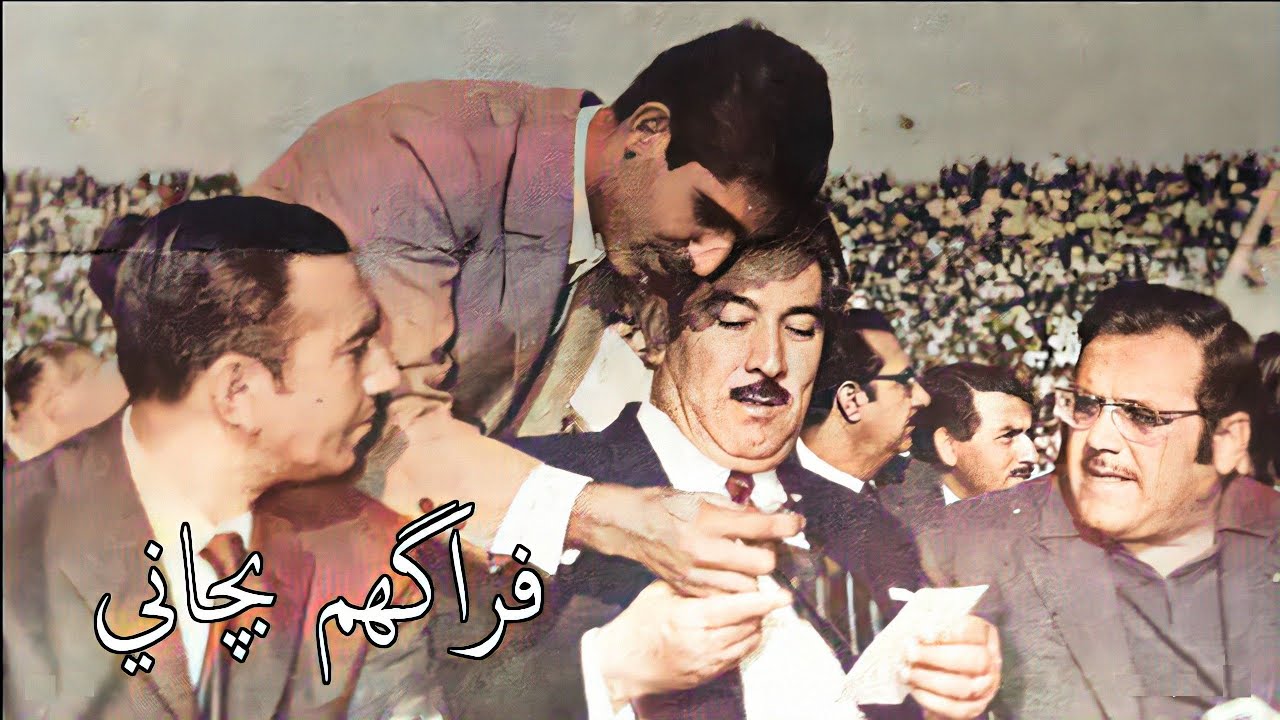 فراكهم بجاني . يوسف عمر
