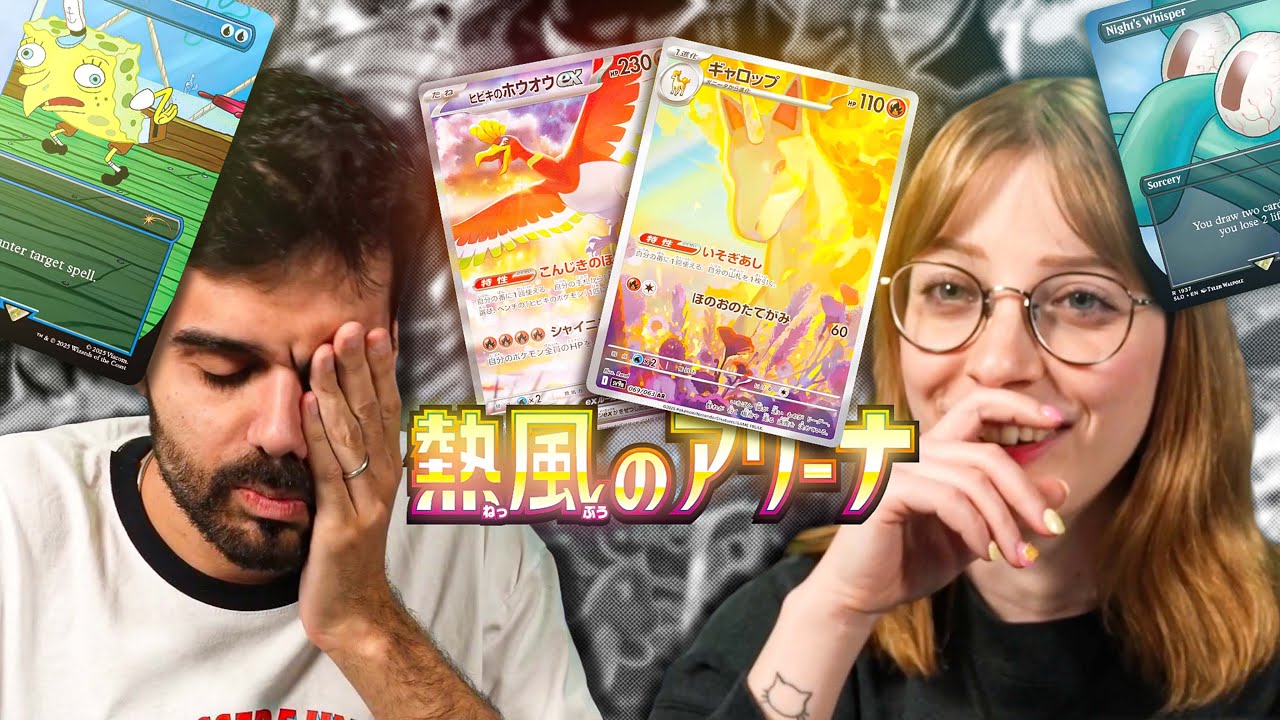 CHE BANALITÀ! Reagiamo al nuovo SET POKÉMON e MAGIC (SpongeBob) | Reaction con Dario Moccia e Agnese