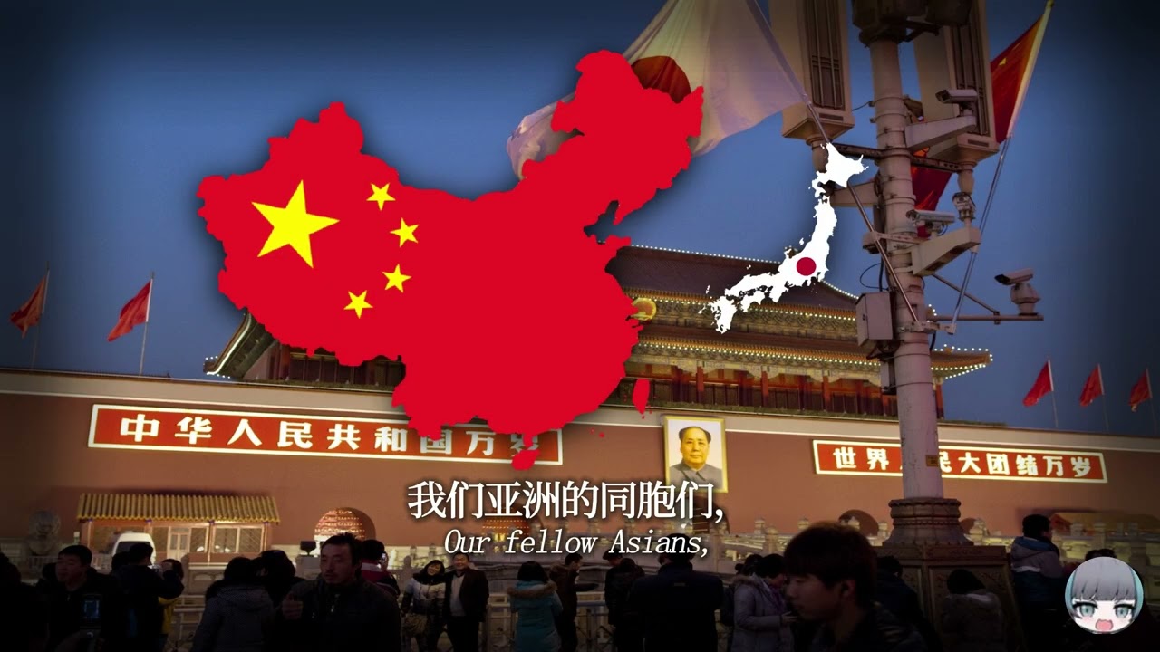 &ldquo;东京-北京&rdquo; - 