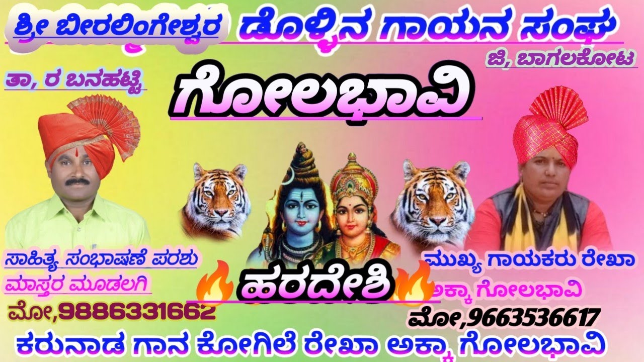 Gopal sasalatti is live!