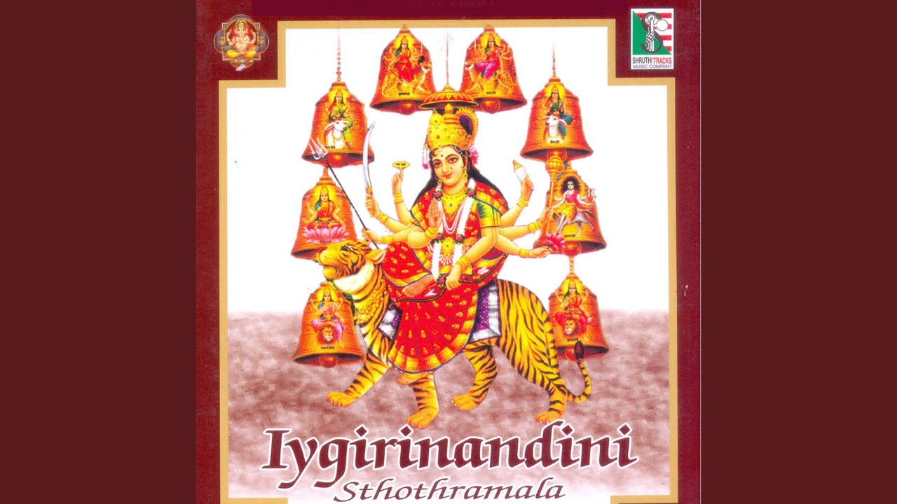 Iygiri Nandini