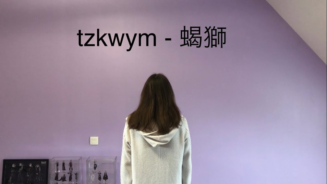 tzkwym - 蝎獅 (furi)