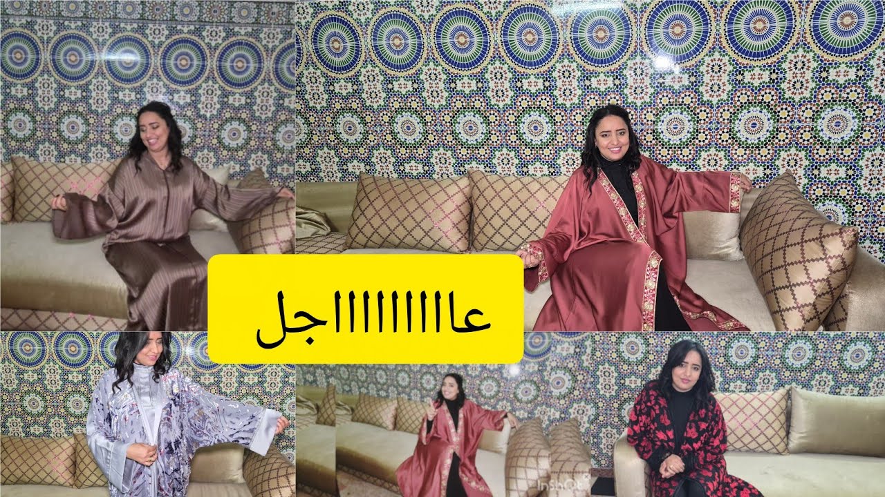عااااااااااجل📢📢 لي فاليد ديالو شي كوكوة يرمييهاااااا و يجي تيجري🏃‍♂️🏃‍♂️🏃‍♂️🏃‍♂️📢