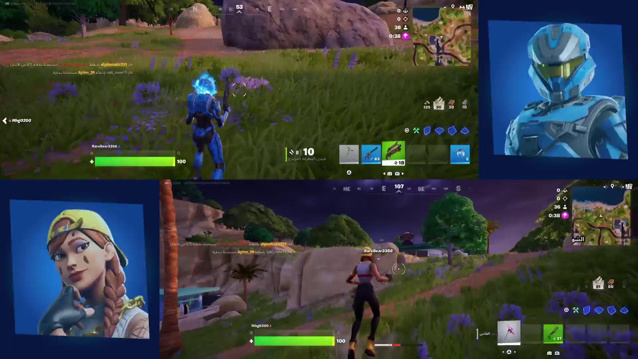 بث فورت مع اخوي الكبير
