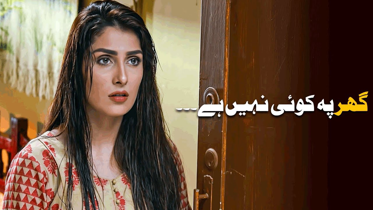 Husband Ghar Pe Nahi Hein 🙄😯 | Humayun Saeed | Ayeza Khan | Meray Pass Tum Ho