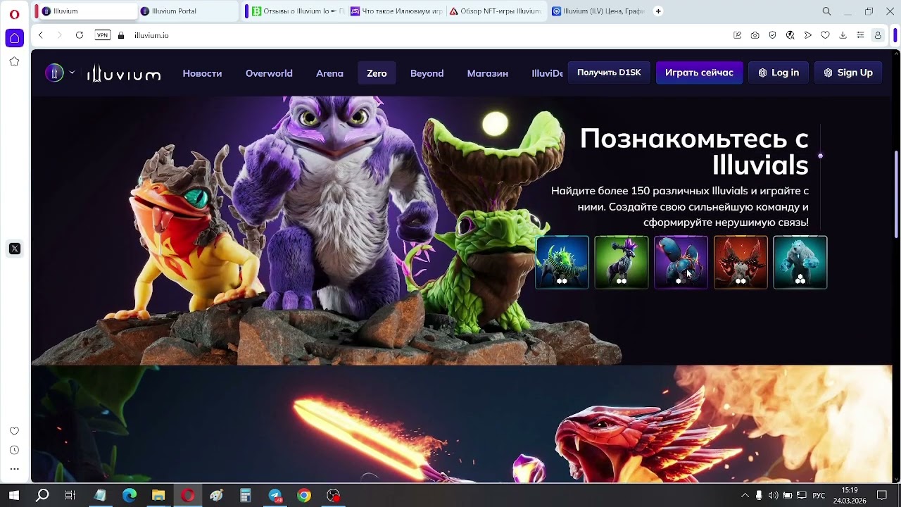 Игра Illuvium - честные отзывы и обзор игры